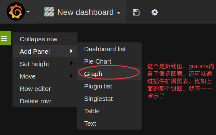 Grafana - 图6