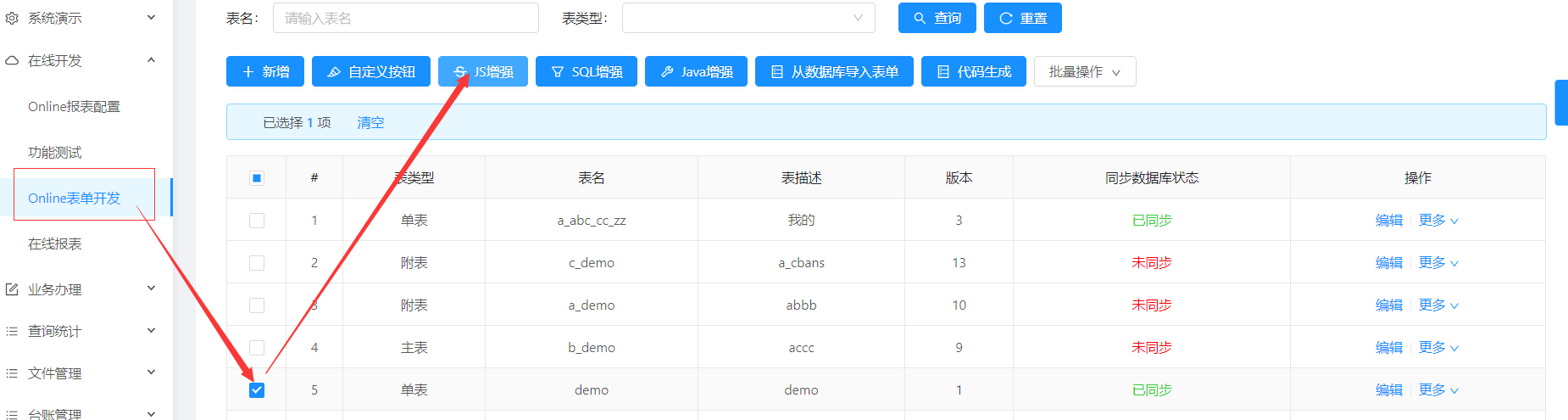 输入图片说明