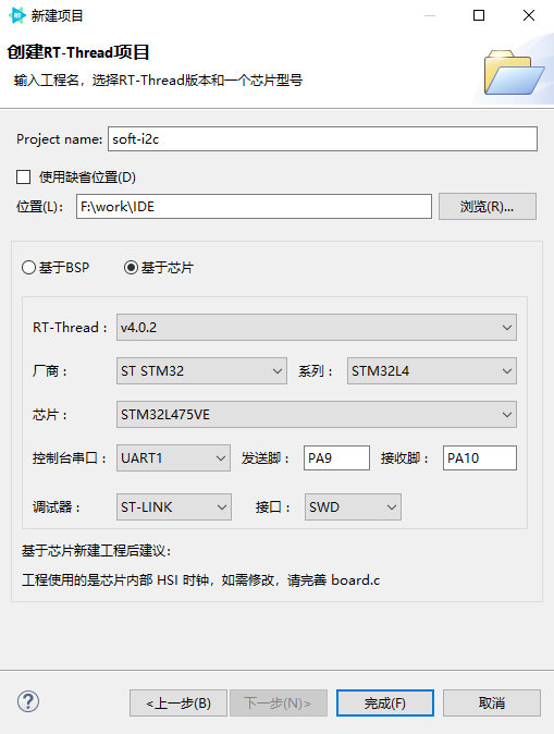 i2c-project