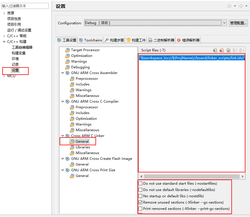 setlinkscripts