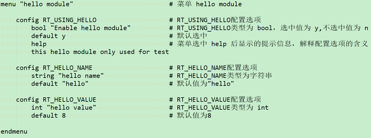 hello 模块相关配置选项