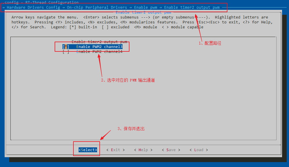 menuconfig 中开启 PWM 支持