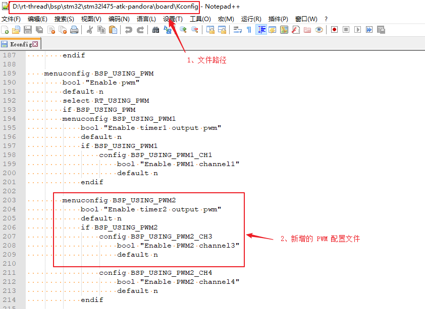 pwm_kconfig