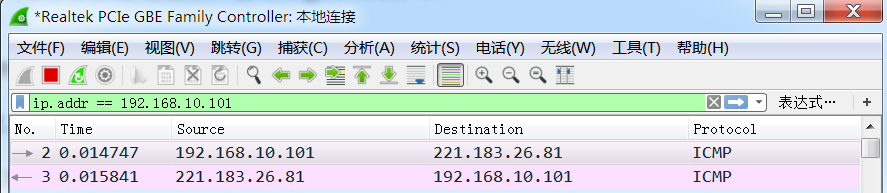 wireshark IP 地址过滤