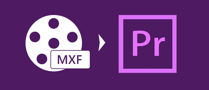 将MXF转换为Adobe Premiere Pro MPEG-2