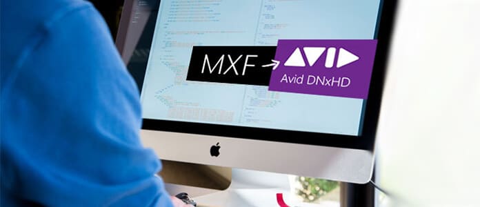 MXF到Avid DNxHD