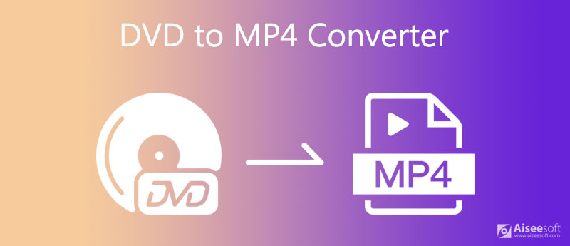 DVD到MP4转换器