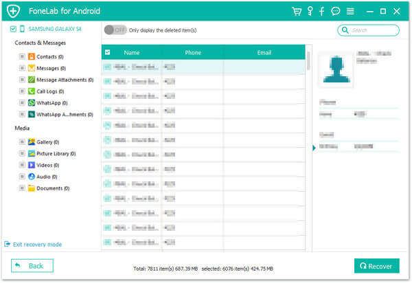 检索已删除的Android短信