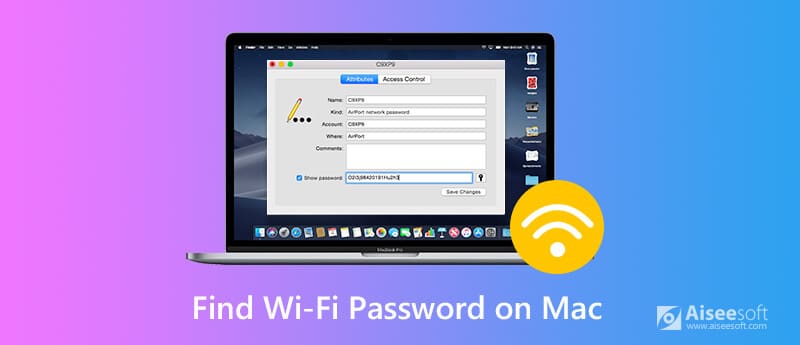 查找WIFI密码Mac