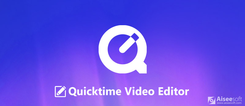 QuickTime视频编辑器