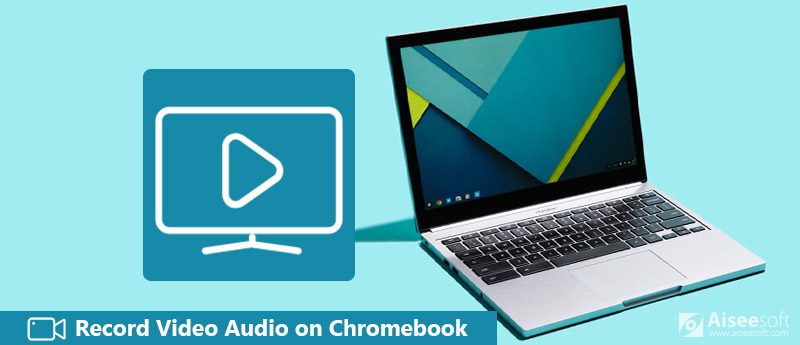 在Chromebook上录制视频音频