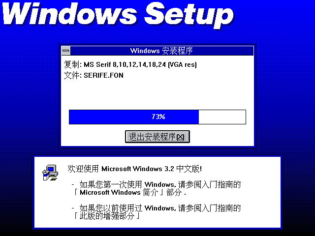 dosbox_1534520641.png