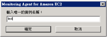 Amazon EC2 配置步骤-2