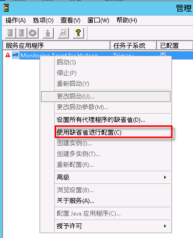 Hadoop 配置步骤-1