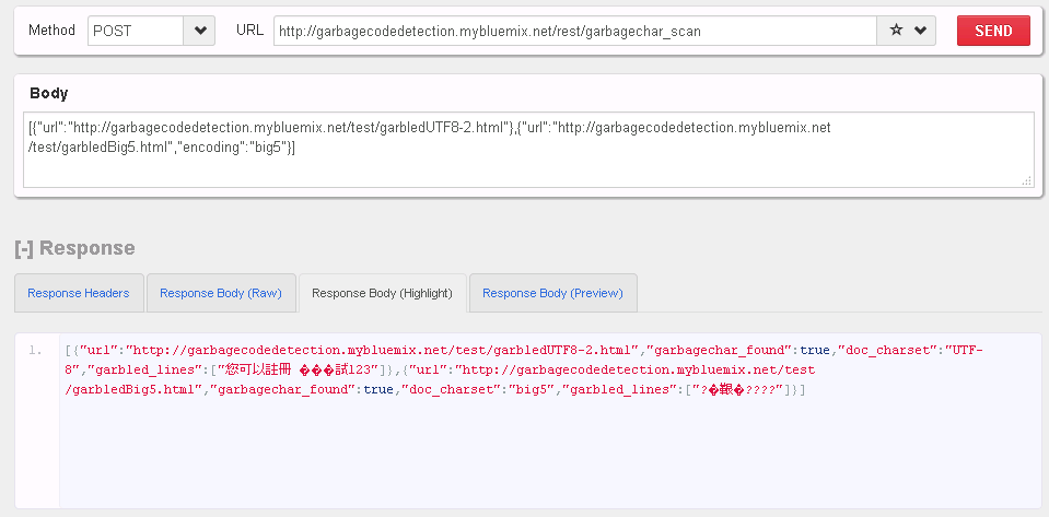 传入 API 的 JSON 数据如上有乱码字串，API 返回