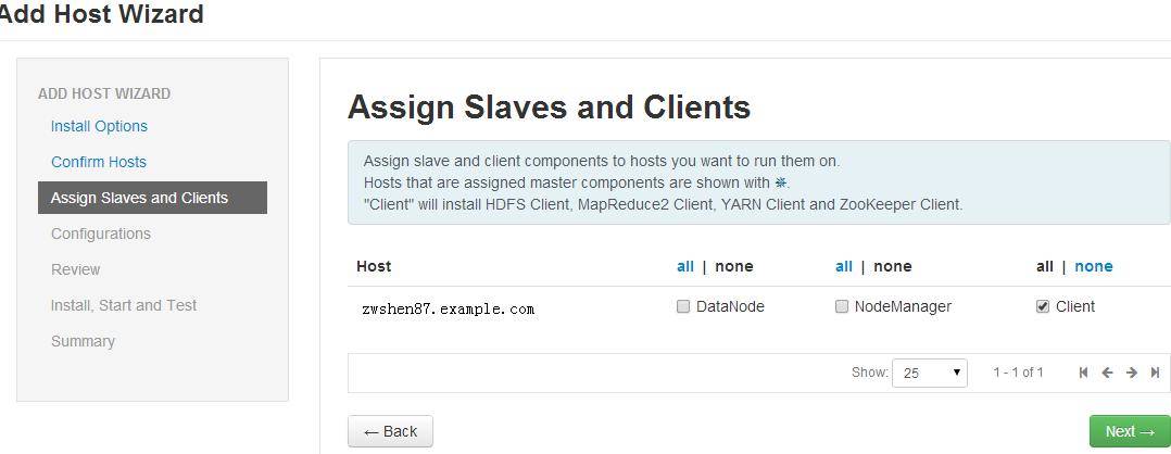 图 4. 选择 Slave、Client 页面