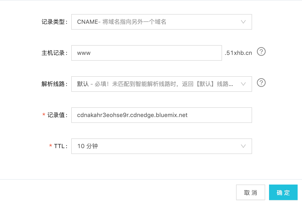 到 DNS 提供商配置域名 CNAME 解析