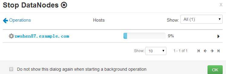 图 10. 关闭 DataNode 进度页面