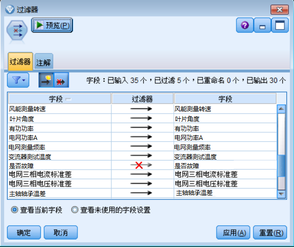 过滤非连续变量