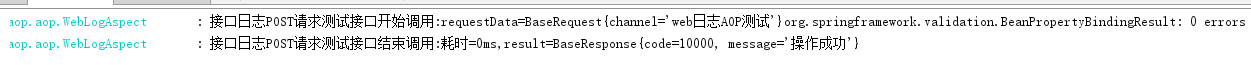 基于 Redis 的分布式锁测试效果