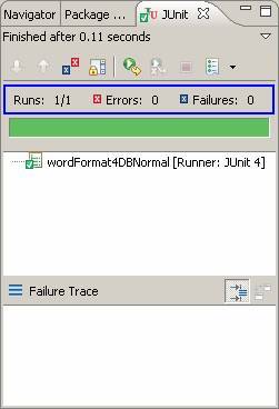 图 3. JUnit 运行成功界面