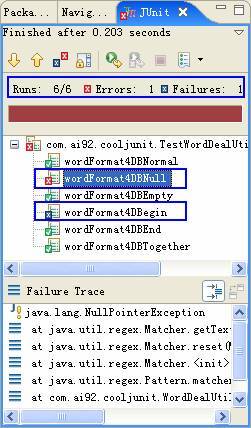 图 4. JUnit 运行失败界面