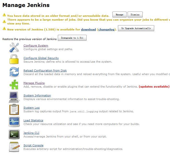 图 1. Jenkins 的系统管理