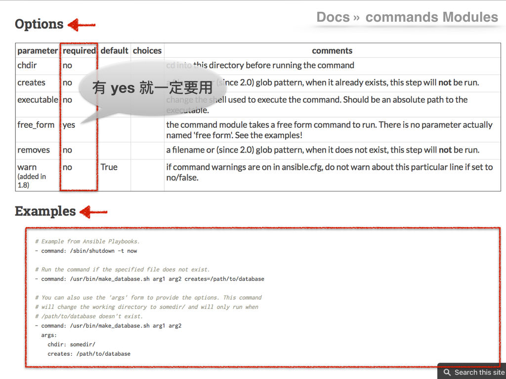 automate_with_ansible_basic-22.jpg