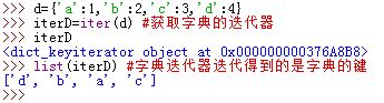 字典的迭代器