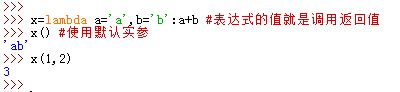 lambda表达式