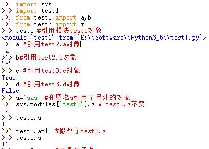 修改模块属性