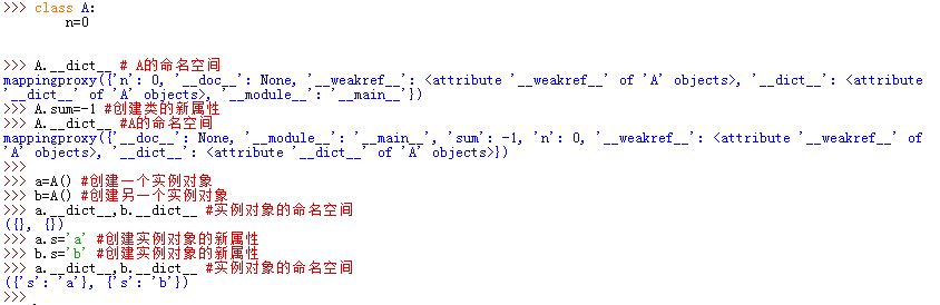 类与实例对象新属性