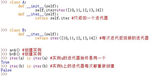 实例安装多个迭代器