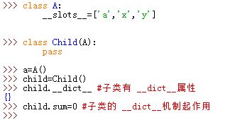 超类有`.__slots__`子类没有