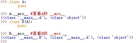 类的 __mro__属性