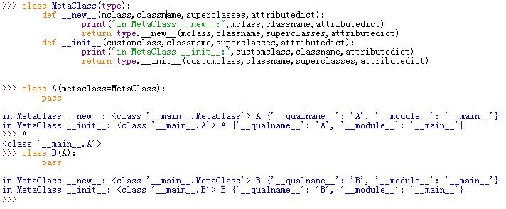 元类的继承