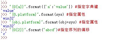 .format参数类型