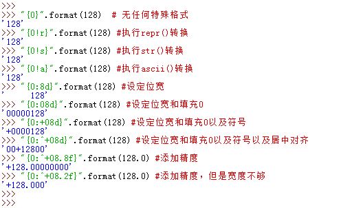 .format通用目标结构