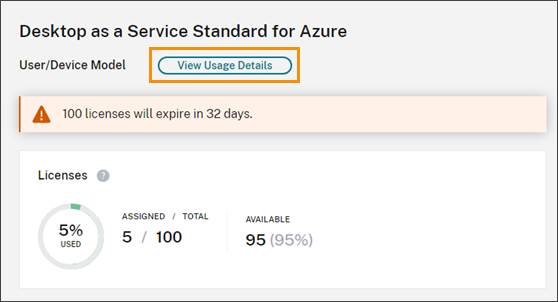 Licensing summary view with View Details highlighted