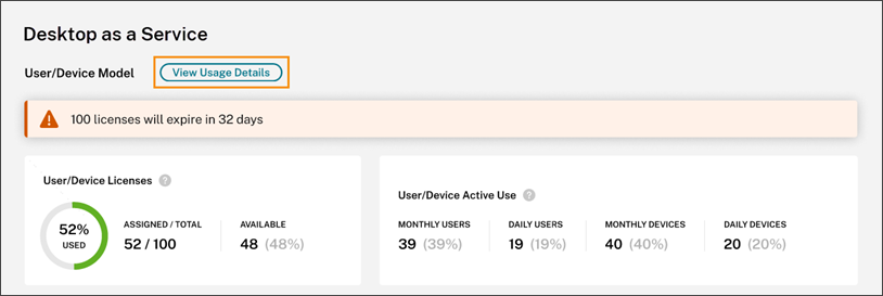 Licensing summary view with View Details highlighted