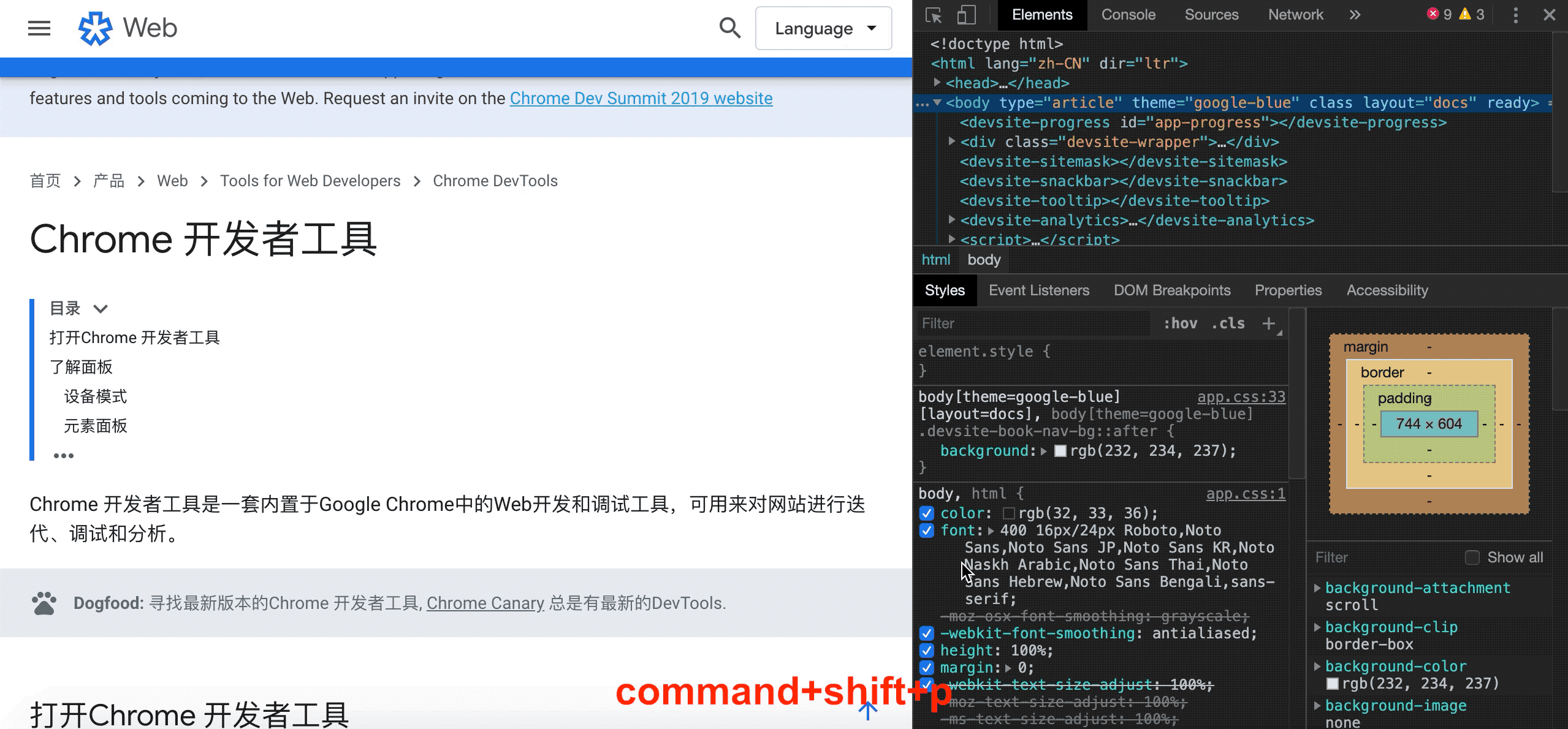 command-menu