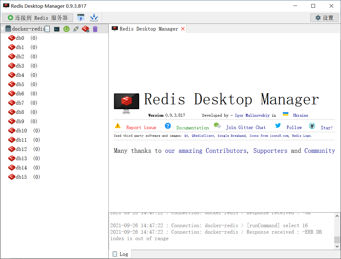 redis-desktop-manager