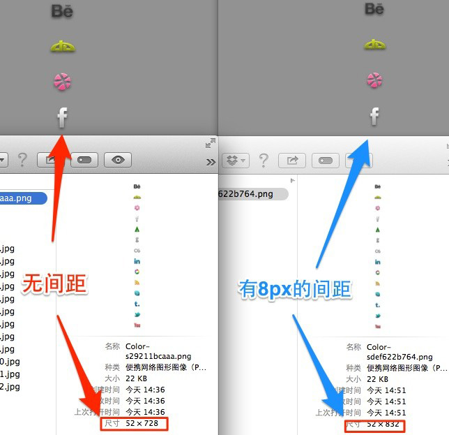 使用Sass和Compass制作雪碧图