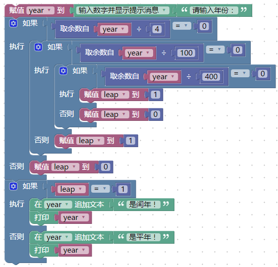 第六章 Blockly 的进阶