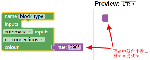 第六章 Blockly 的进阶