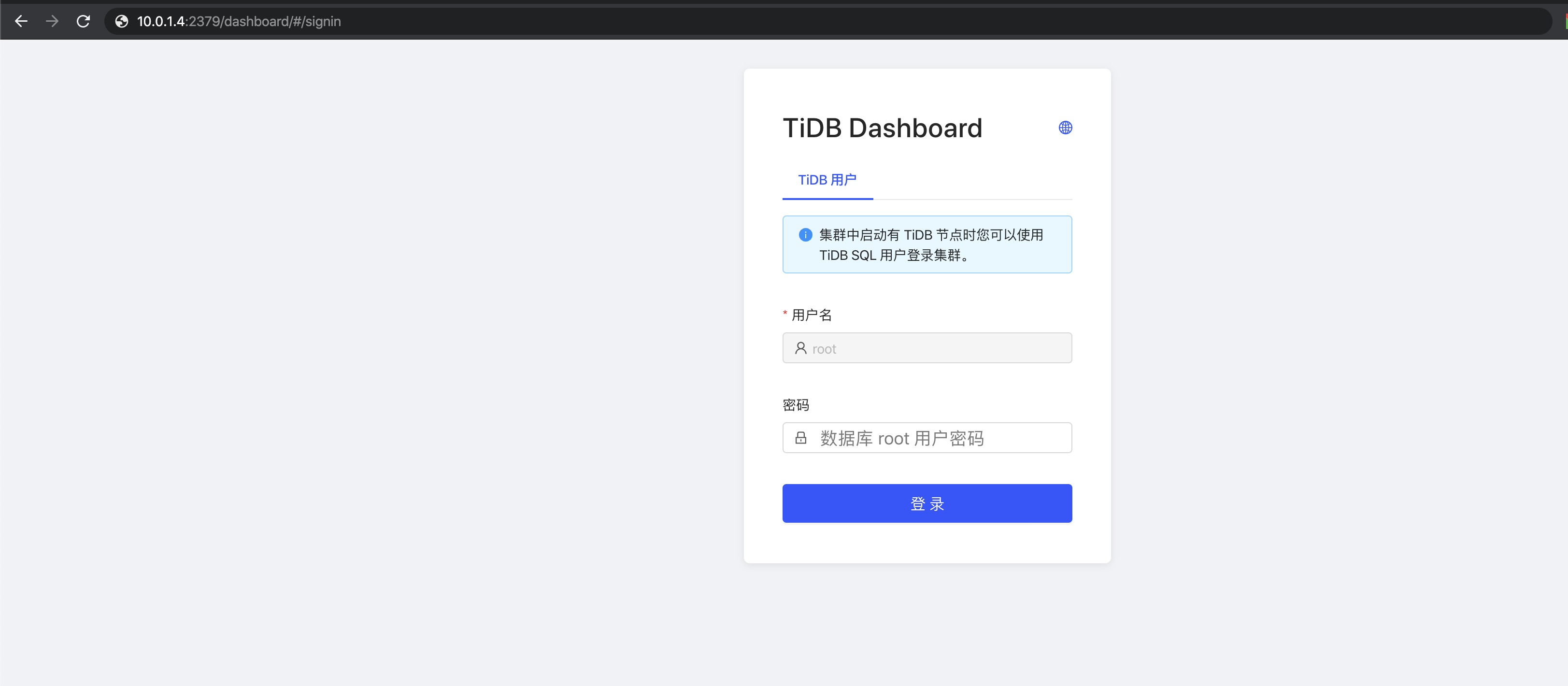 TiDB-Dashboard