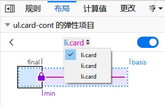 Flex项目下拉列表