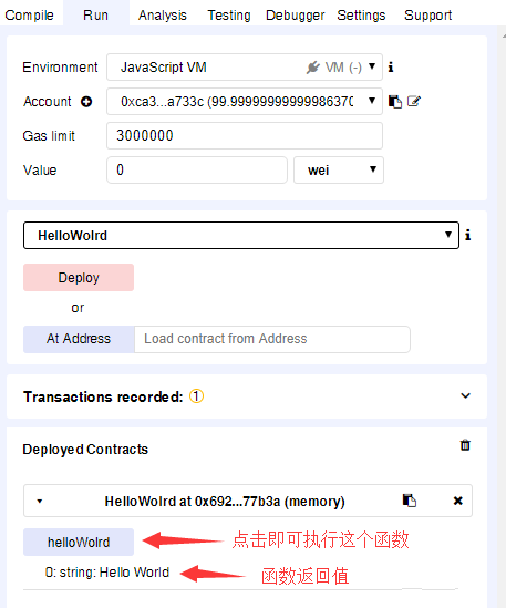 Remix Solidity IDE 快速入门