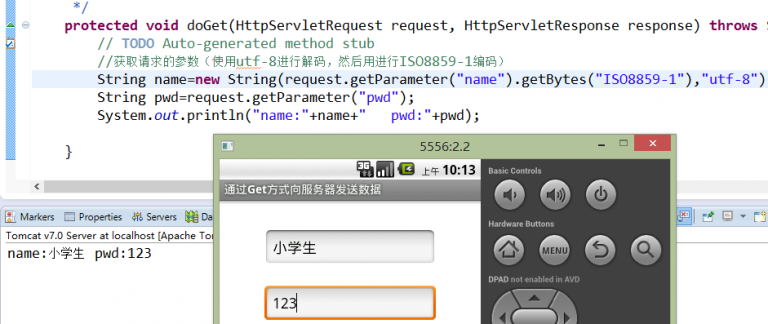 UTF-8 解码请求参数得到汉字，然后再通过 ISO8859-1 进行编码