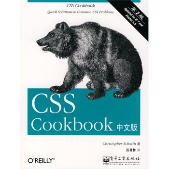 CSS Cookbook